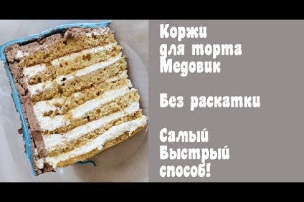 Кракен маркетплейс официальный сайт сайт ссылка