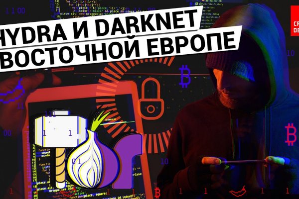 Кракен ссылка призыва нет
