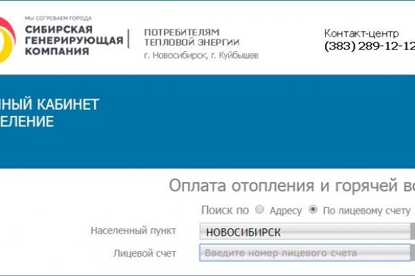 Kraken официальный сайт вход