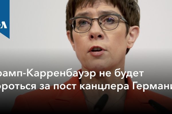 Что будет если зайти в кракен