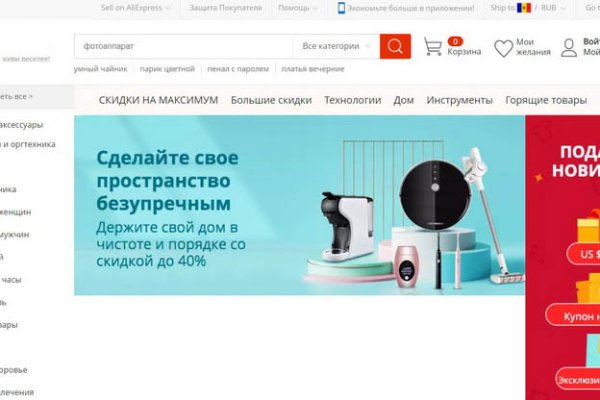 Кракен ссылка на сайт krk store com