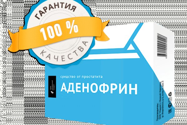 Ссылка на сайт гидра в тор браузере