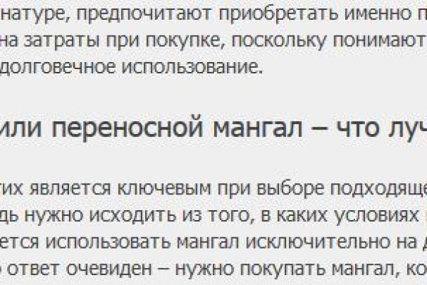Кракен сайт юнион