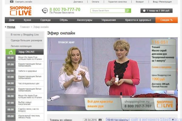 Кракен маркетплейс что это