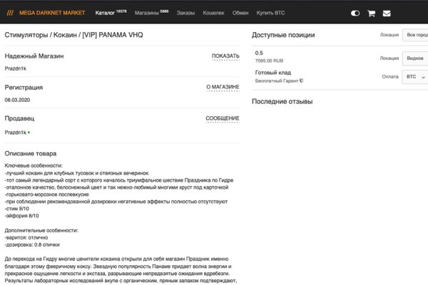 Рабочая ссылка кракен в тор