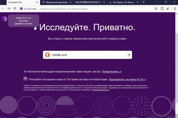 Кракен даркнет как зайти