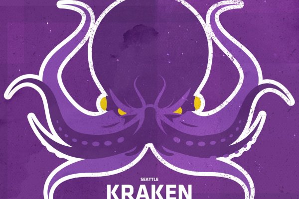 Kraken 5 at